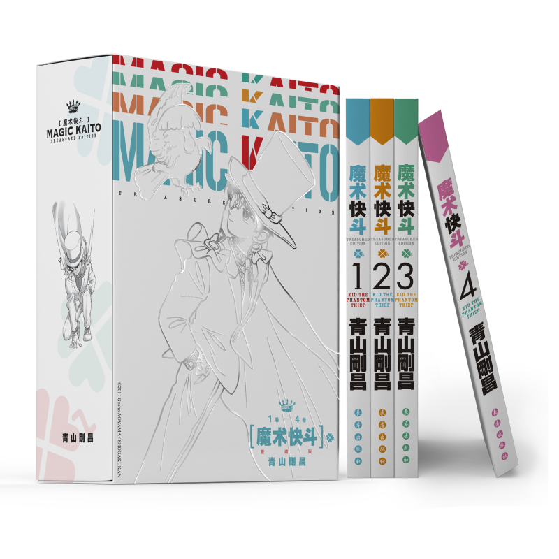 魔术快斗(1-4) (日)青山刚昌 著 natuya 等 译 自由组合套装少儿 新华书店正版图书籍 长春出版社,书籍/杂志/报纸,自由组合套装,淘宝优惠券,粉丝福利购,淘宝优惠卷