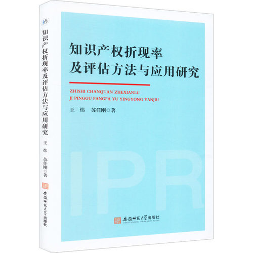 新华书店正版 经济理论、法规