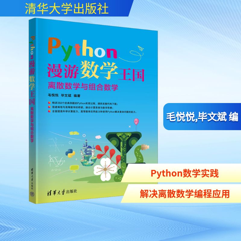 新华书店正版 编程语言