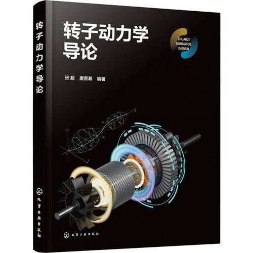 新华书店正版 自然科学