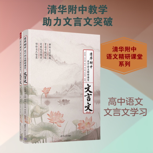 新华书店正版 教学方法及理论