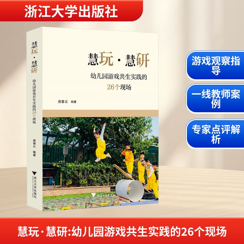 新华书店正版 教学方法及理论