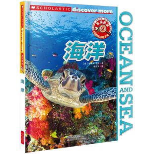 发现更多 9+ 海洋 (美)史蒂夫·帕克(Steve Parker) 著；徐达齐 译 益智游戏/立体翻翻书/玩具书少儿 新华书店正版图书籍