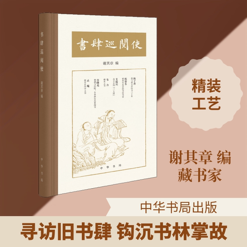 新华书店正版 古典文学理论
