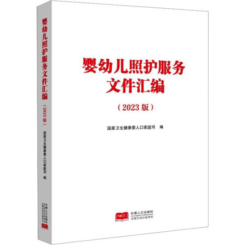 新华书店正版 护理
