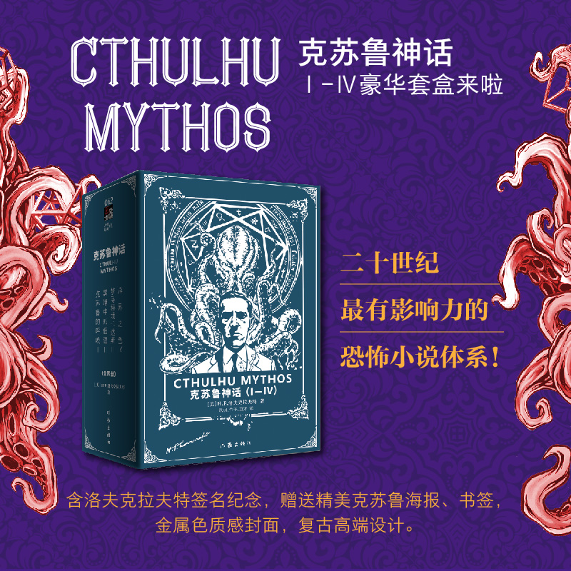 新华书店正版 外国科幻,侦探小说