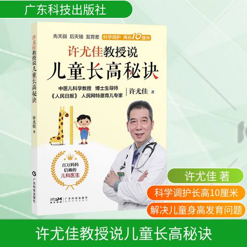 新华书店正版 妇幼保健