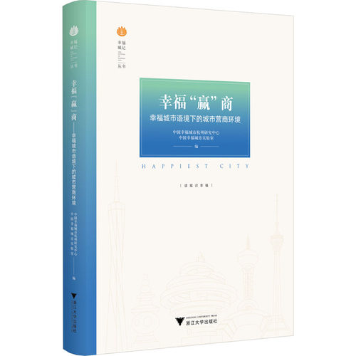 新华书店正版 经济理论、法规