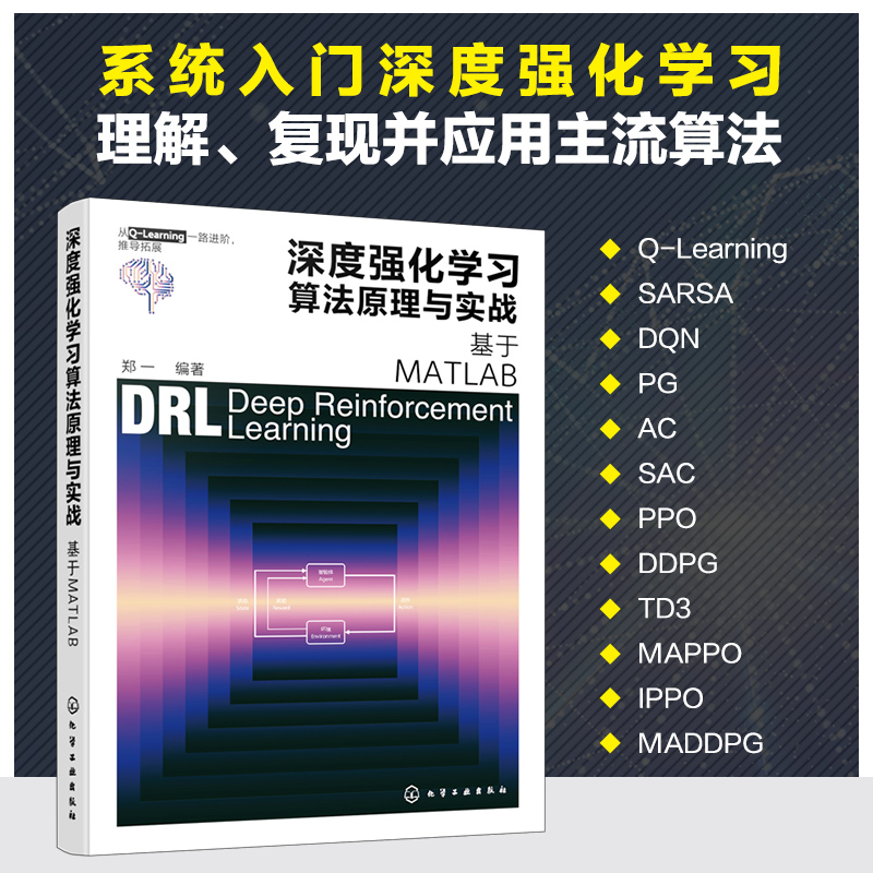 新华书店正版 人工智能