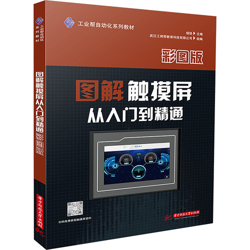 新华书店正版 大中专理科科技综合