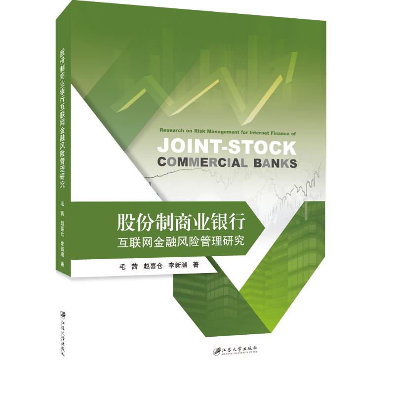 新华书店正版 财政金融