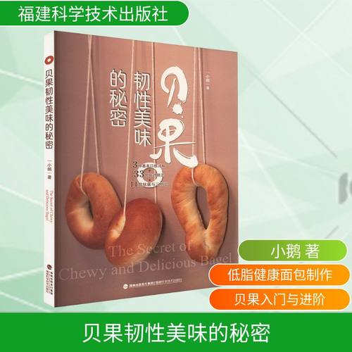 新华书店正版 生活休闲