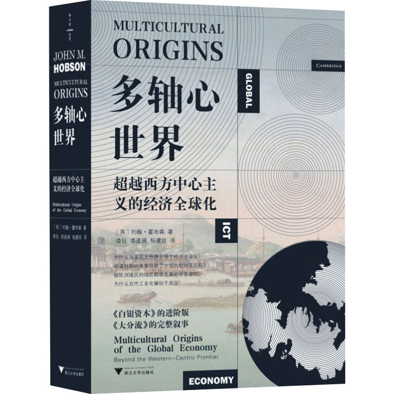新华书店正版 经济理论、法规