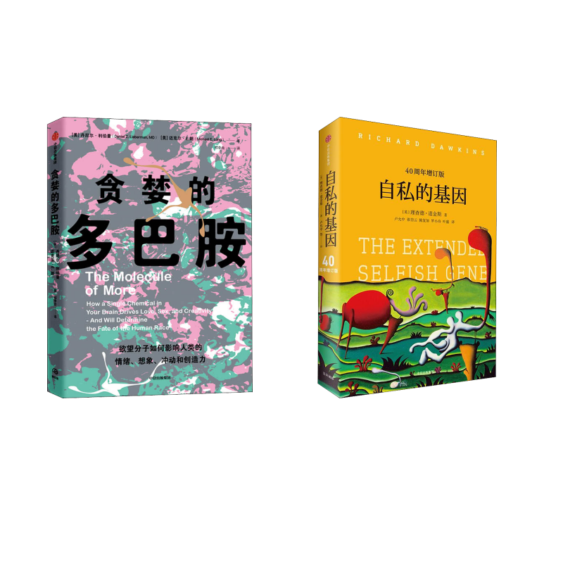 新华书店正版 社会科学总论、学术