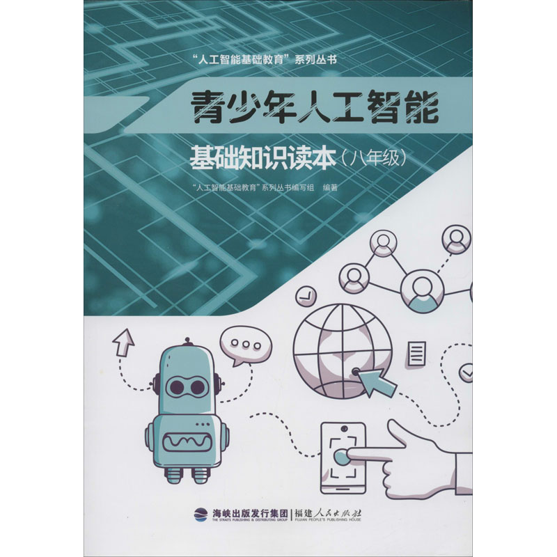 新华书店正版文教科普读物