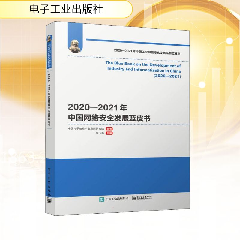 新华书店正版 经济理论、法规