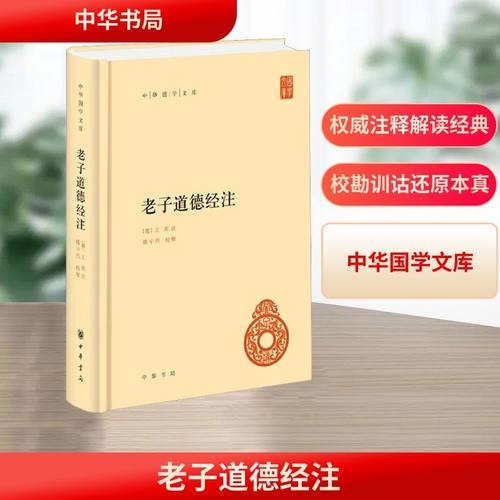 新华书店正版 中国哲学