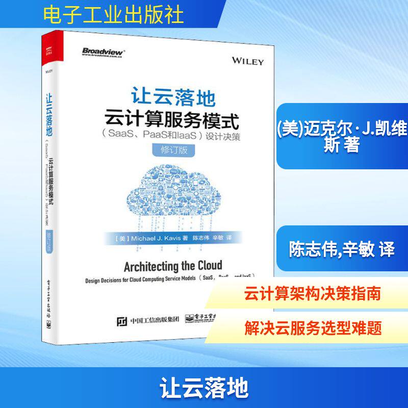 新华书店正版 网络技术