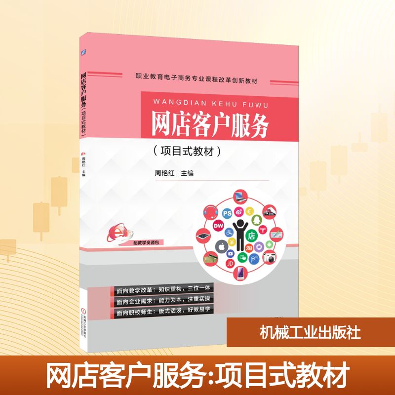 新华书店正版 大中专高职社科综合