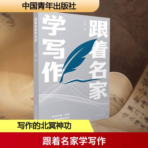 新华书店正版 中国现当代文学理论