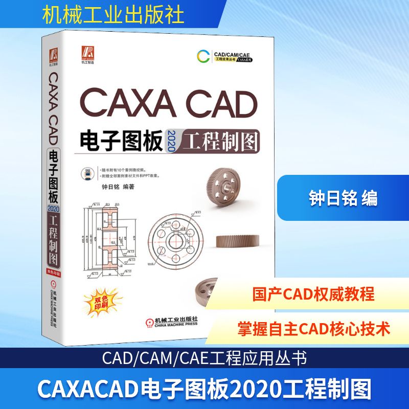 新华书店正版 图形图像