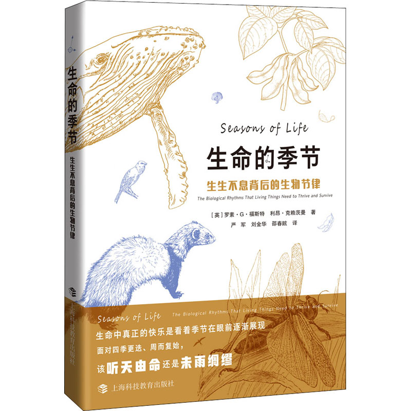 新华书店正版生物科学