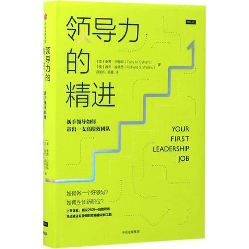 新华书店正版 管理实务