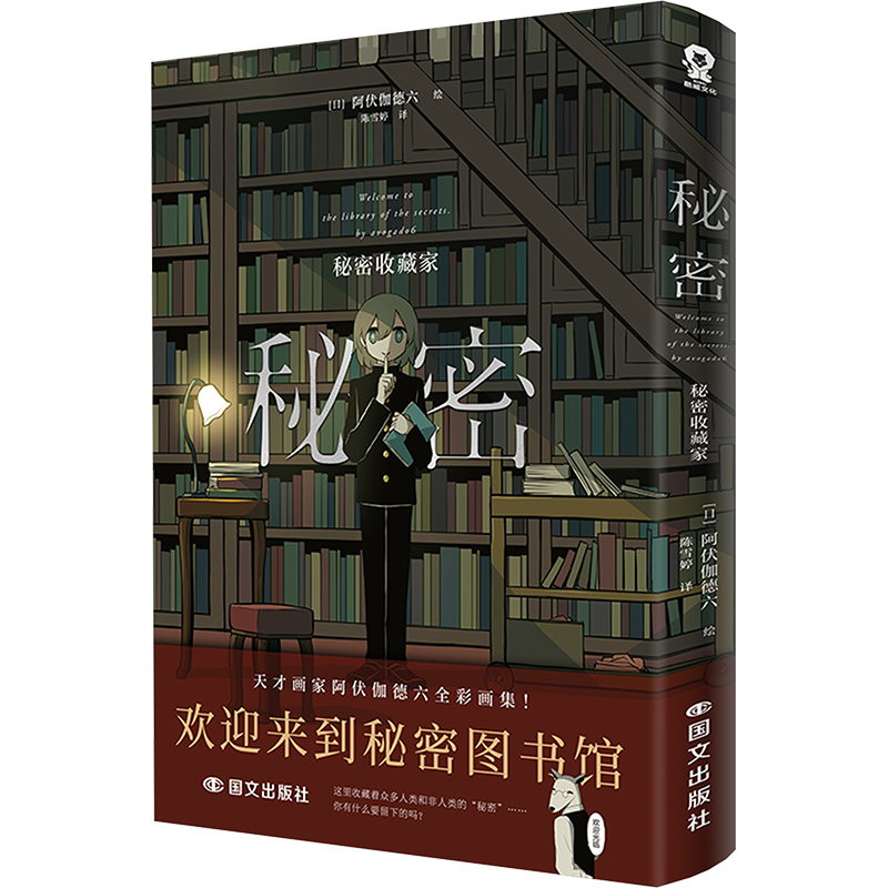 新华书店正版 外国幽默漫画