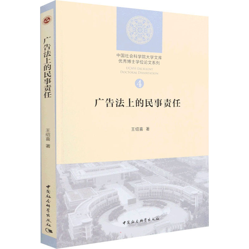 新华书店正版法学理论
