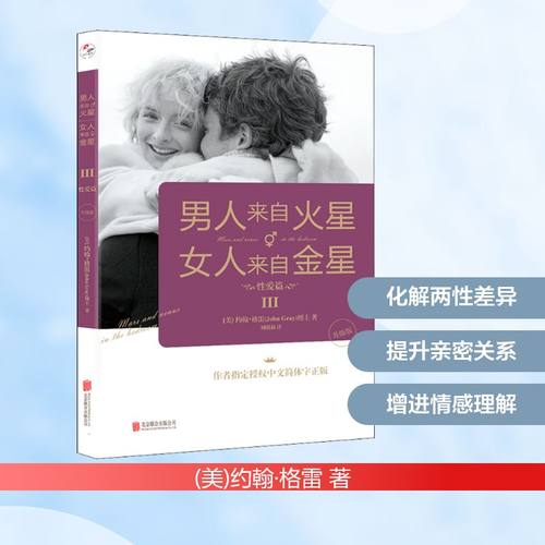 新华书店正版 婚姻家庭