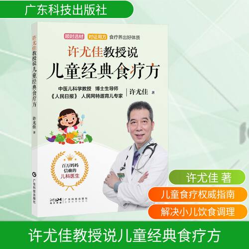 新华书店正版 妇幼保健