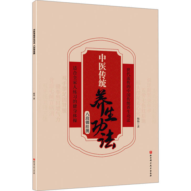 新华书店正版 体育