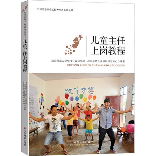 新华书店正版 法学理论