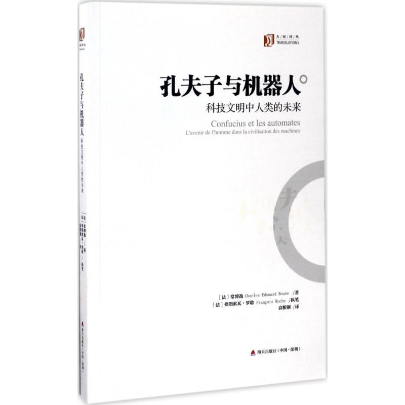 新华书店正版 社科其他