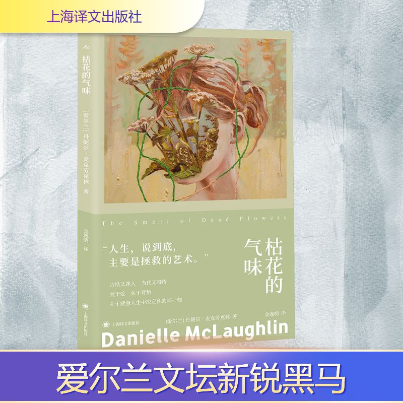 新华书店正版 外国现当代文学