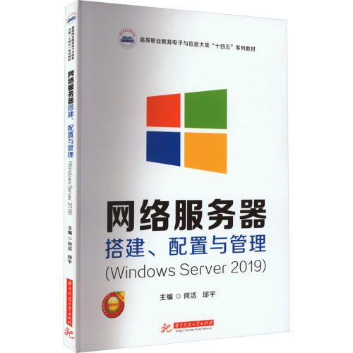 新华书店正版 大中专理科计算机