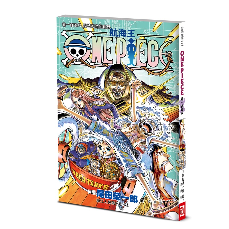 新华书店正版 外国幽默漫画