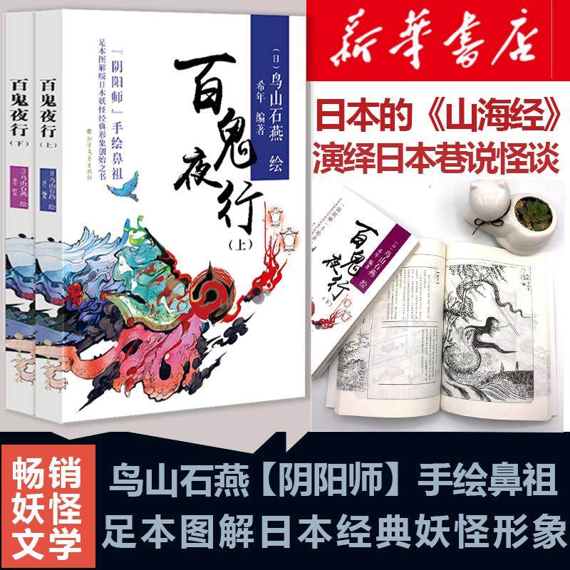 新华书店正版 散文