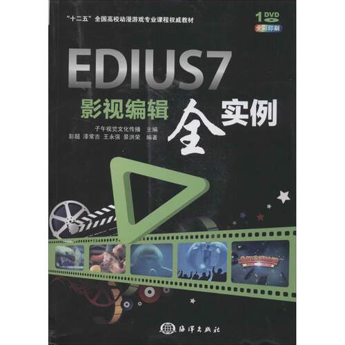 新华书店正版 图形图像