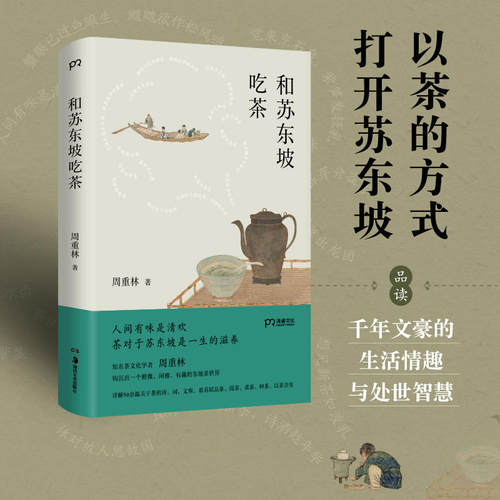 新华书店正版 中国古典小说、诗词