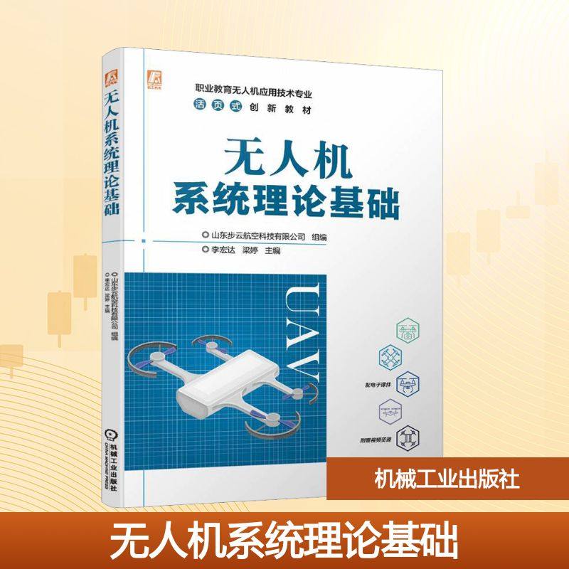 新华书店正版 大中专高职电工电子