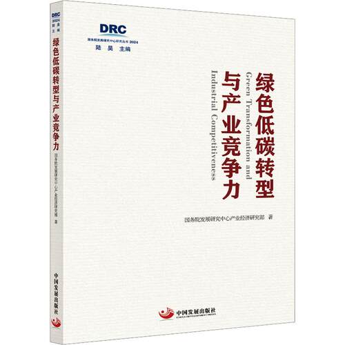 新华书店正版 经济理论、法规