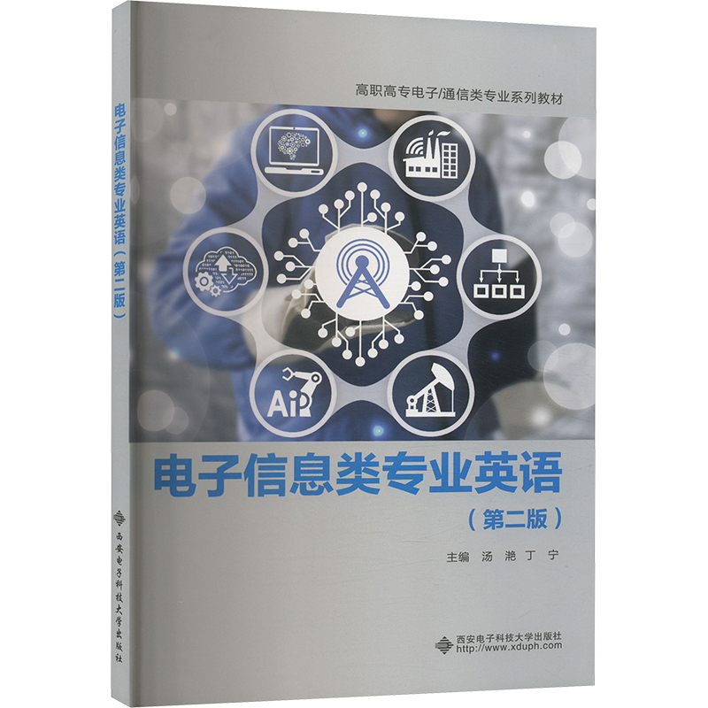 新华书店正版 大中专理科计算机