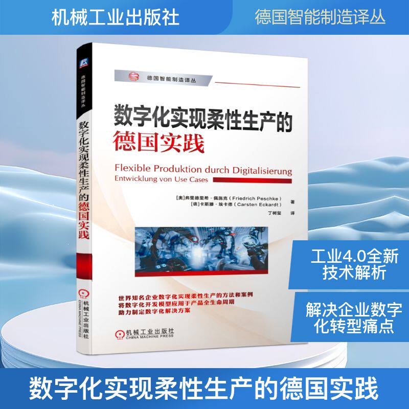 新华书店正版 科技综合