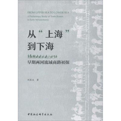 从