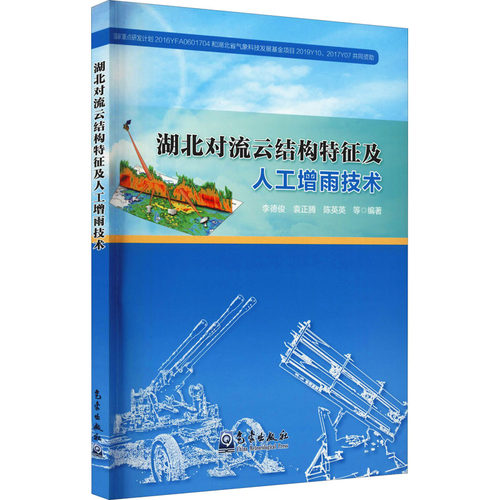 新华书店正版 自然科学