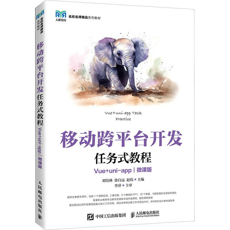 新华书店正版 大中专公共计算机