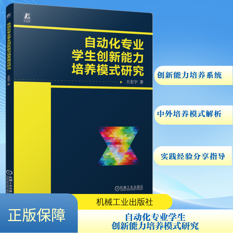 新华书店正版 科技综合