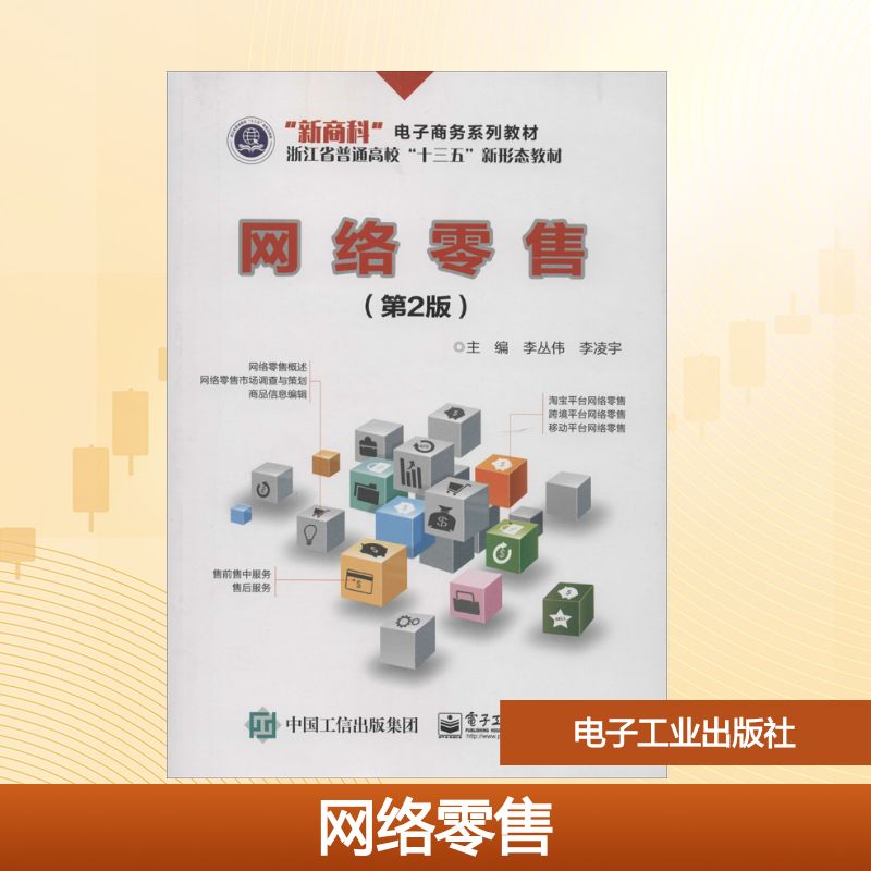 新华书店正版 大中专文科经管