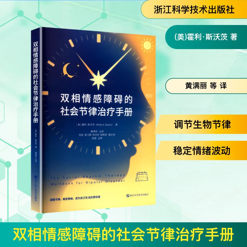 新华书店正版 药物学